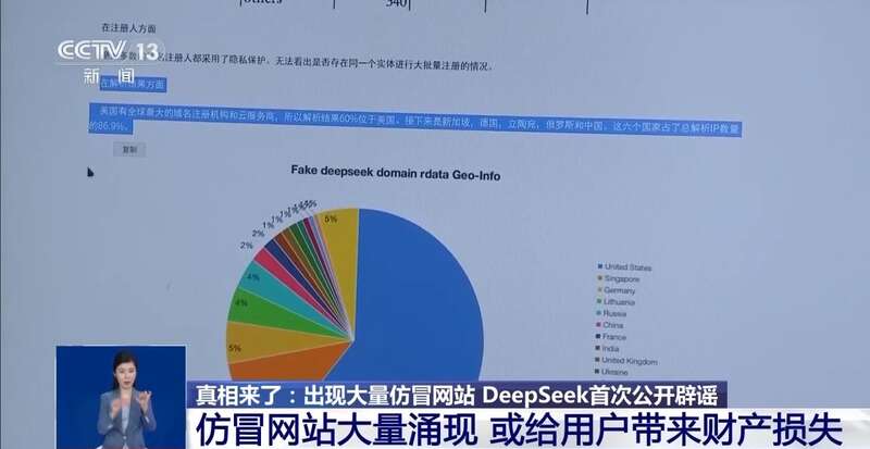 东拼西凑DeepSeek教程卖课不朽情缘mg网址转发提醒！有人(图3)