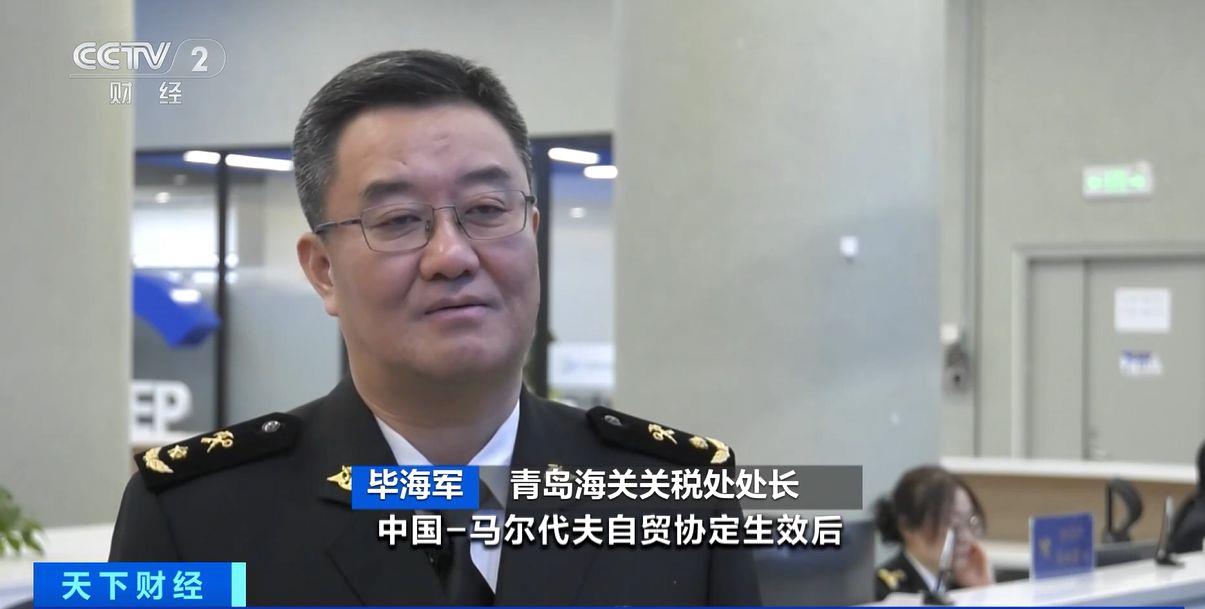 两国超95%产品将最终实现零关税不朽情缘版这份自由贸易协定生效！(图3)