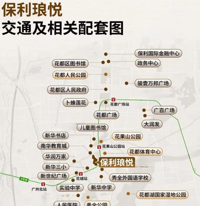 利琅悦售楼处发布启幕鼎级尊邸不朽情缘首页广州热搜楼盘｜保(图2)