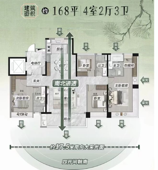 利琅悦售楼处发布启幕鼎级尊邸不朽情缘首页广州热搜楼盘｜保(图13)