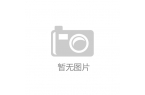 封情趣用品”！知名连锁酒店回应不朽情缘a